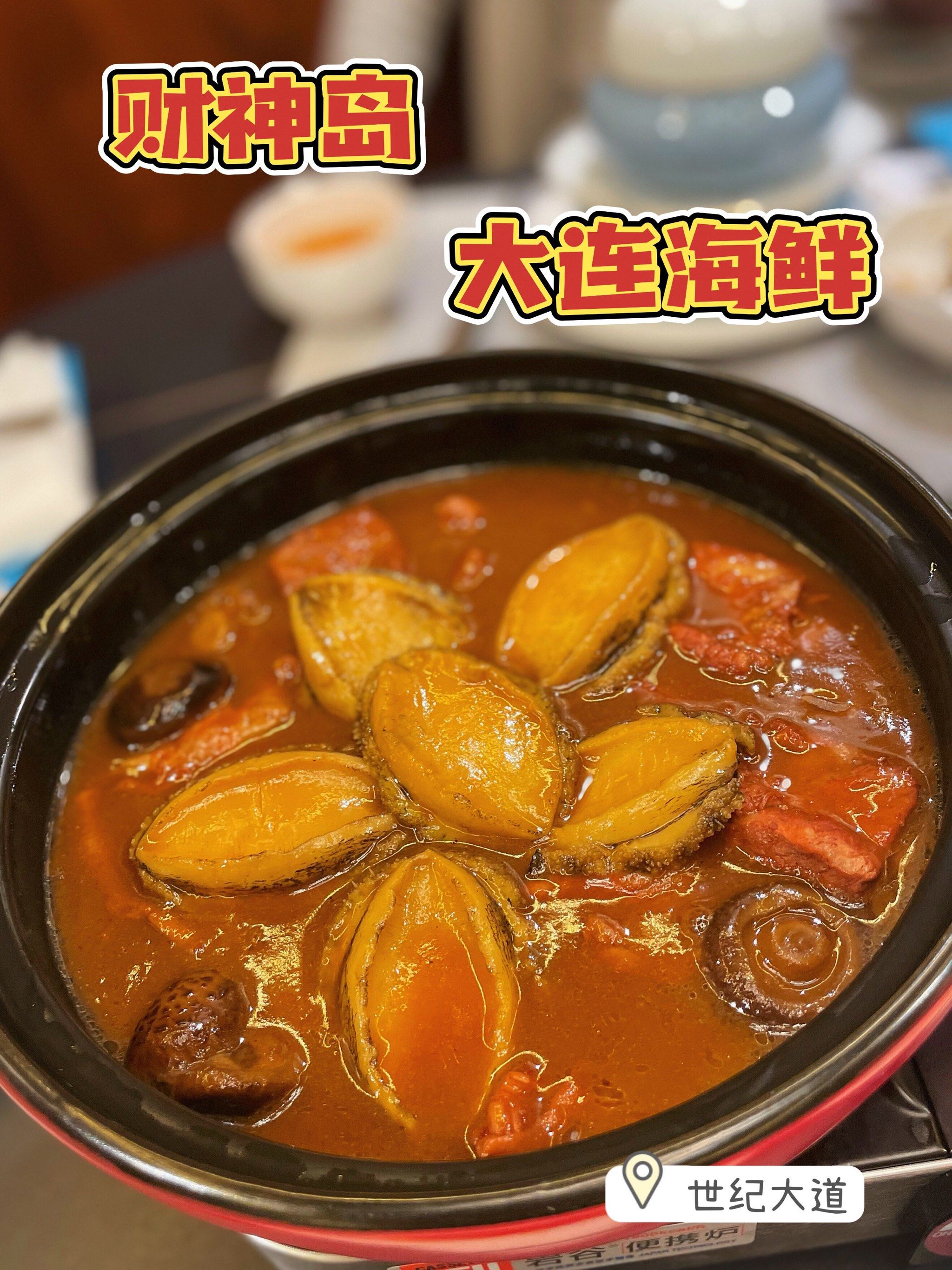 「大连海产品企业外环境中检出病毒」〃大连疫情海产品企业叫什么名-第3张图片