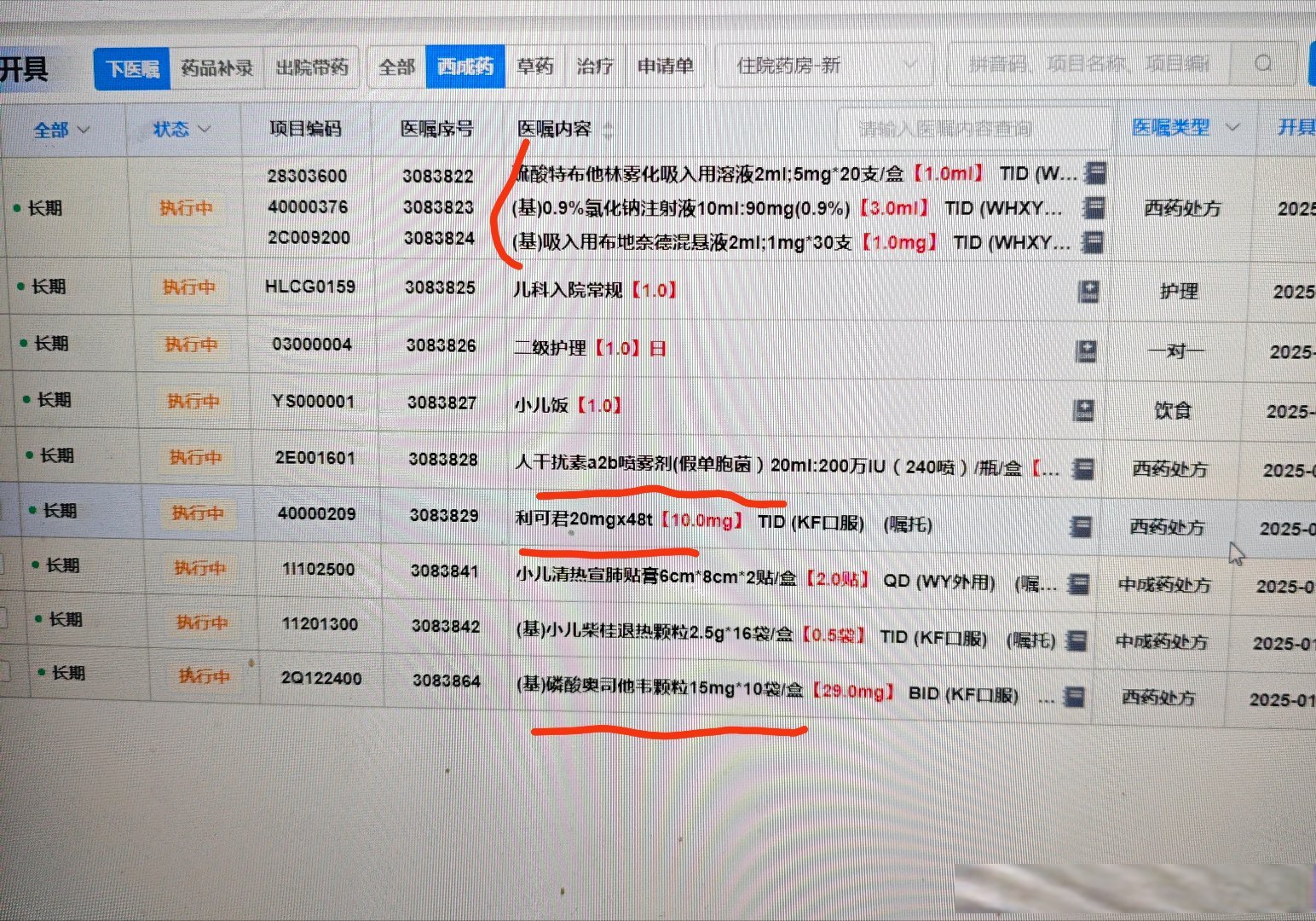 黑龙江新增本土确诊43例︰(黑龙江新增本土确诊病例7例)-第1张图片