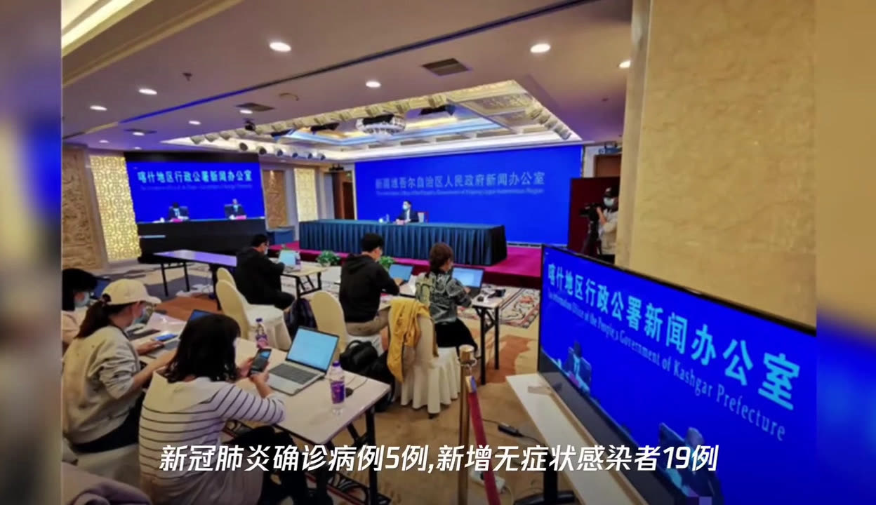 新疆新增无症状感染者13例〃新疆新增无症状感染者13例-第1张图片