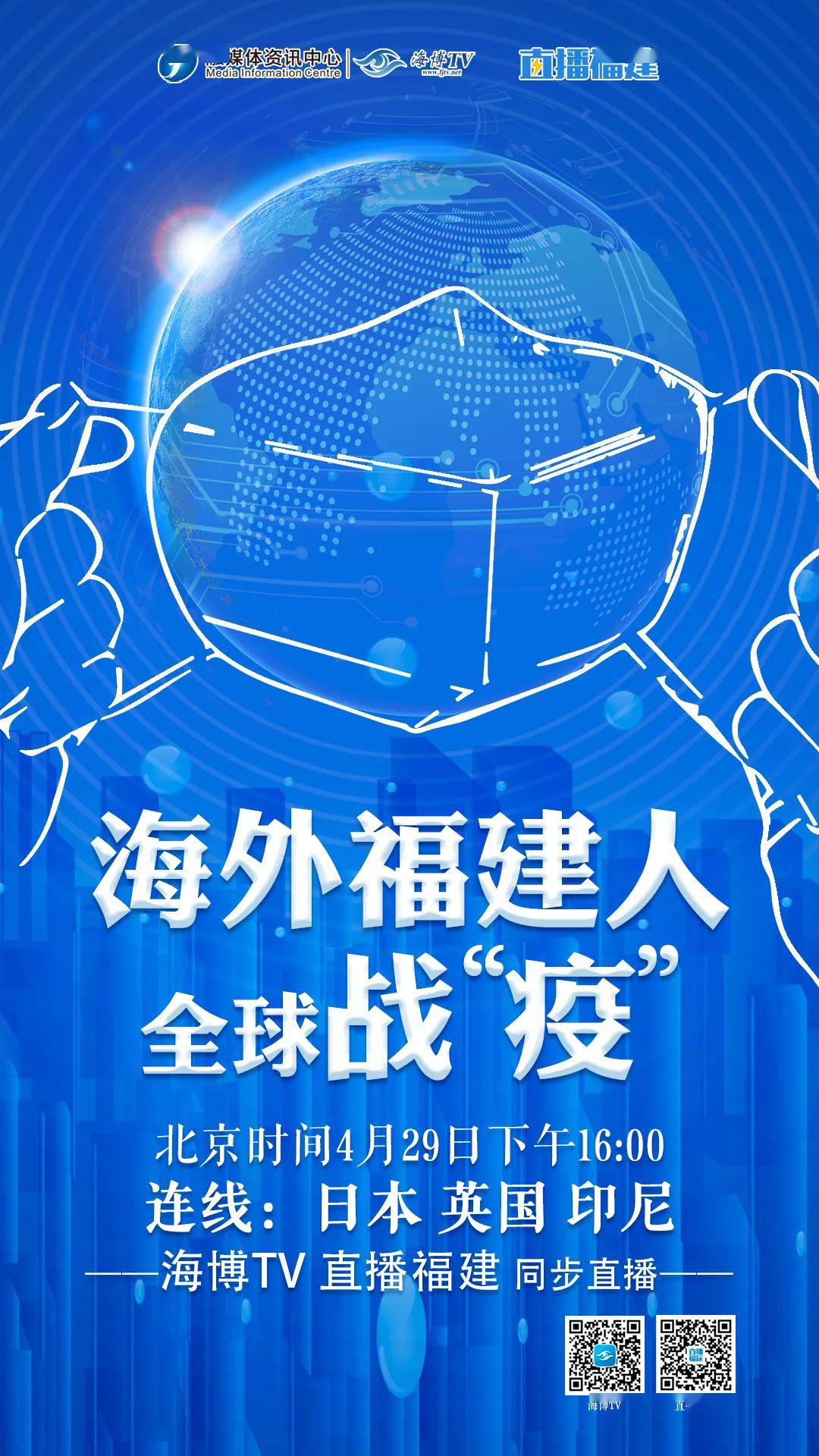 福建疫情-福建疫情是什么时候开始的-第2张图片