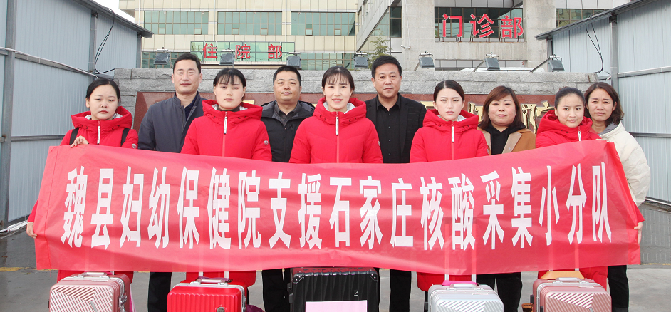 “河北辛集疫情最新数据消息	” 河北辛集病例？-第1张图片