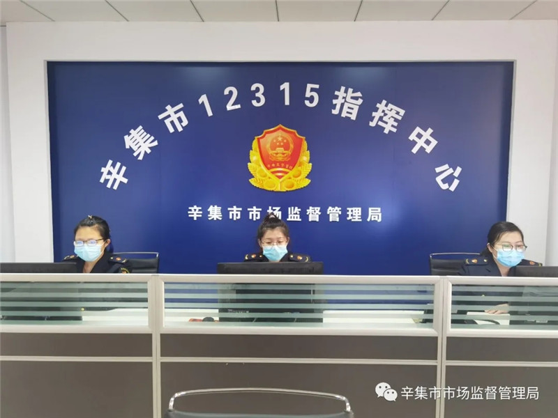 “河北辛集疫情最新数据消息” 河北辛集病例？-第2张图片