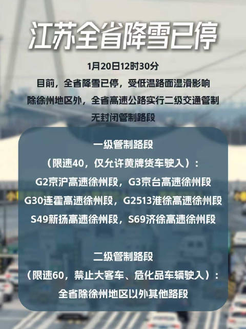 31省份新增本土确诊13例江苏6例〃31省区市新增本土确诊31例 在江苏-第1张图片