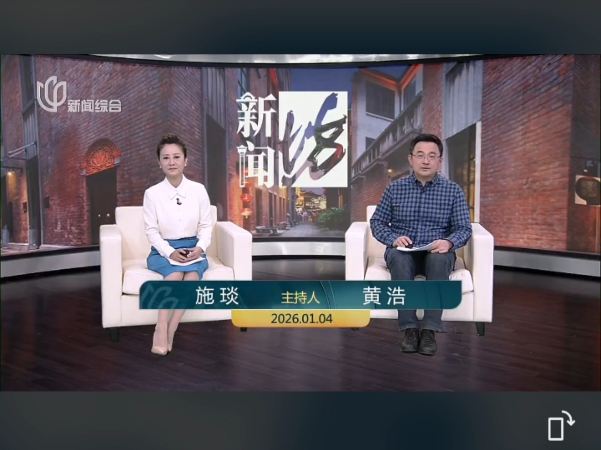 上海今天刚刚发生的新闻.上海今天刚刚发生的新闻有哪些-第1张图片
