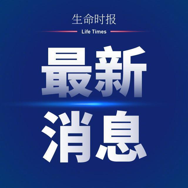 株洲新增确诊病例︰(株洲新增确诊病例流调)-第2张图片