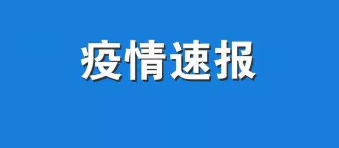 3日河北疫情速报,3日河北疫情速报今天-第1张图片