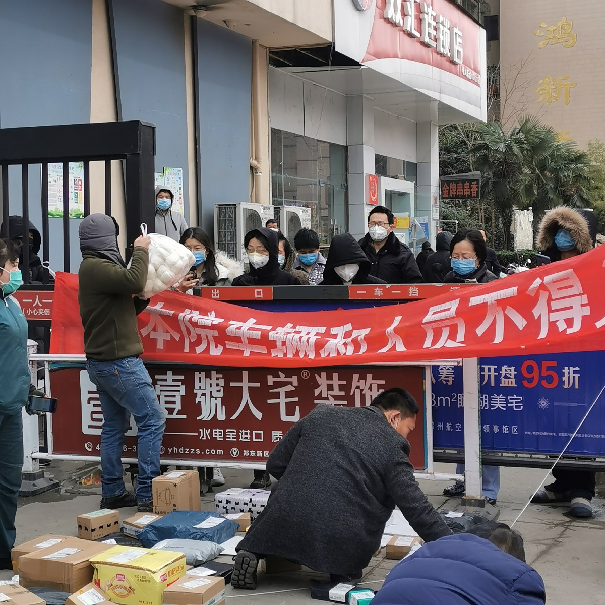 “2023年又封城了” 2021年会封城？-第3张图片