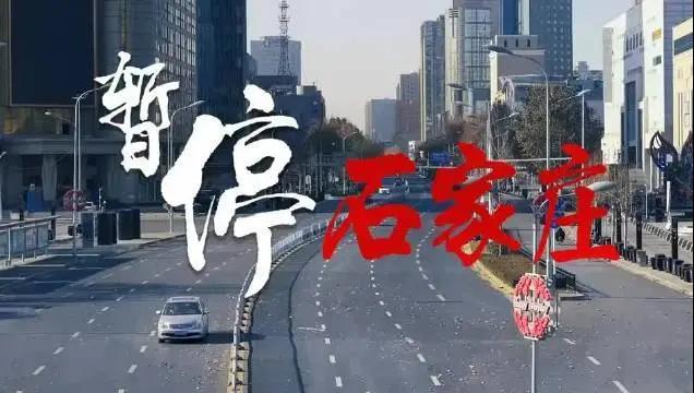 “2023年又封城了” 2021年会封城？-第2张图片