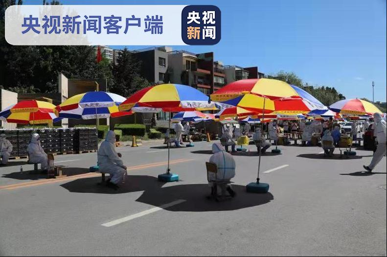 北京房山区疫情情况︰(北京房山区疫情情况最新)-第3张图片