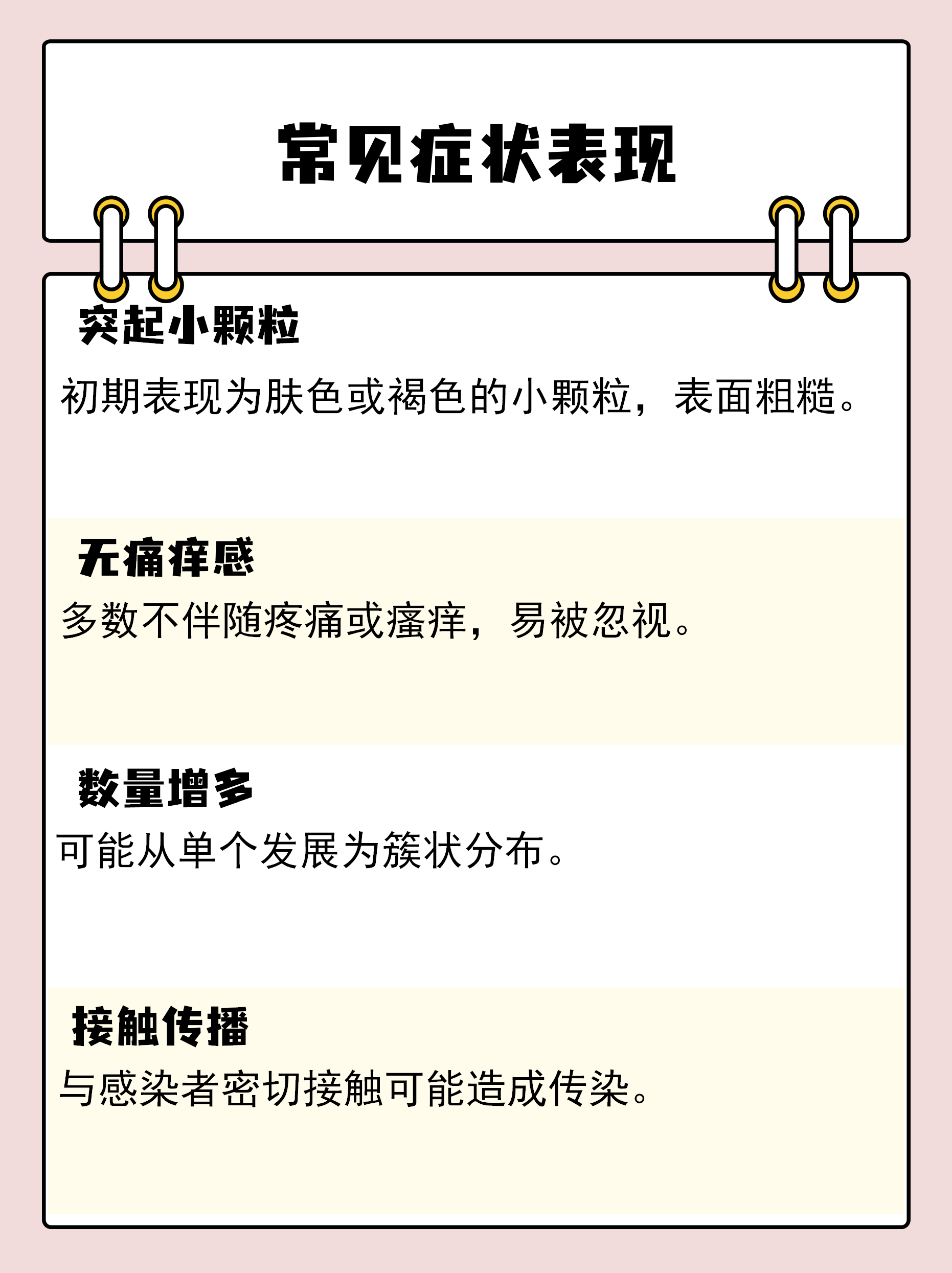 【杭州新增无症状1例/杭州新增一例无症状感染者在哪个区】-第1张图片