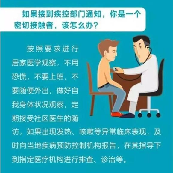 河北新型肺炎最新消息,河北新型肺炎最新消息今天-第1张图片