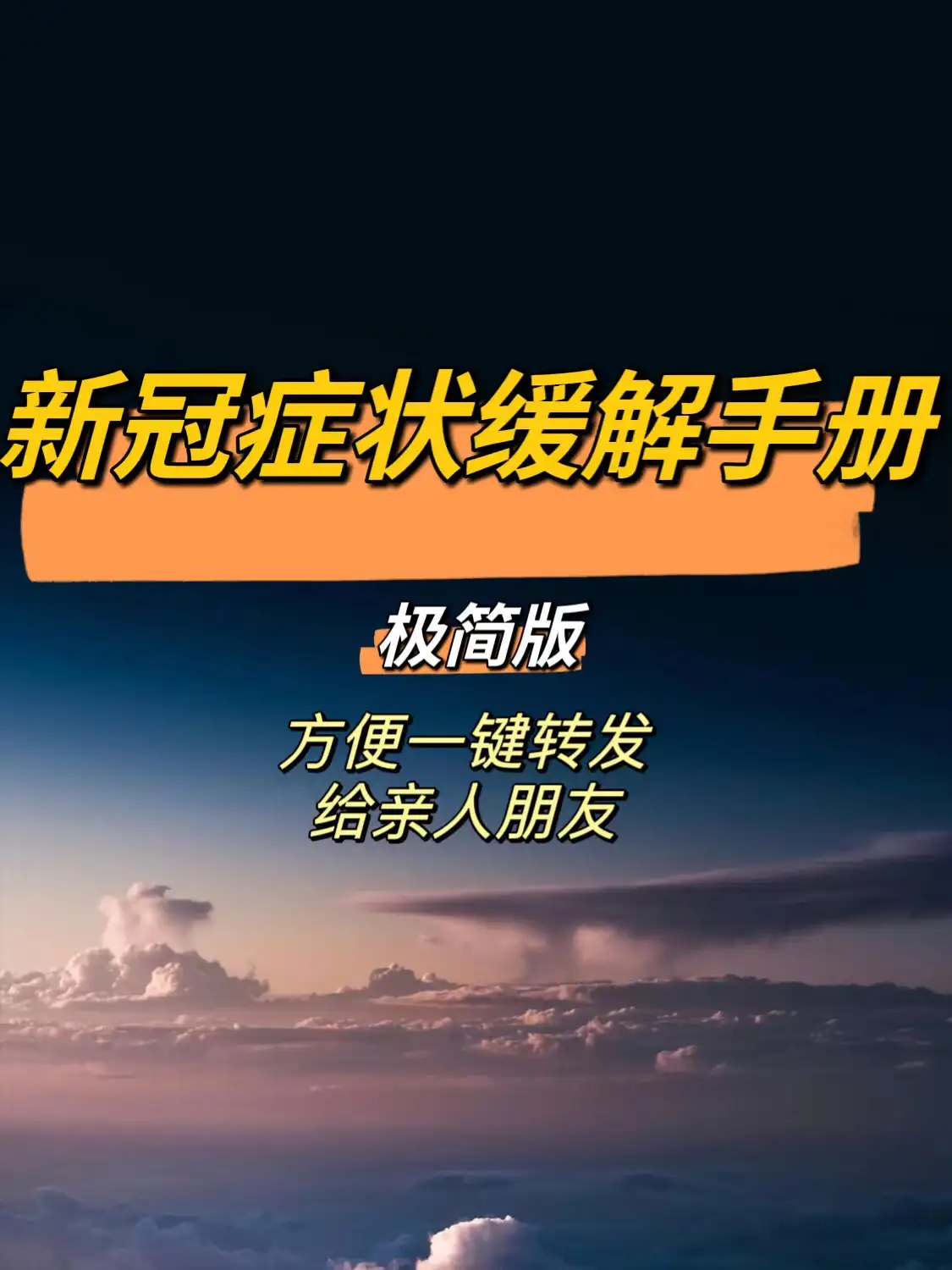新冠疫情最新情况.新冠疫情最新情况最新消息-第2张图片