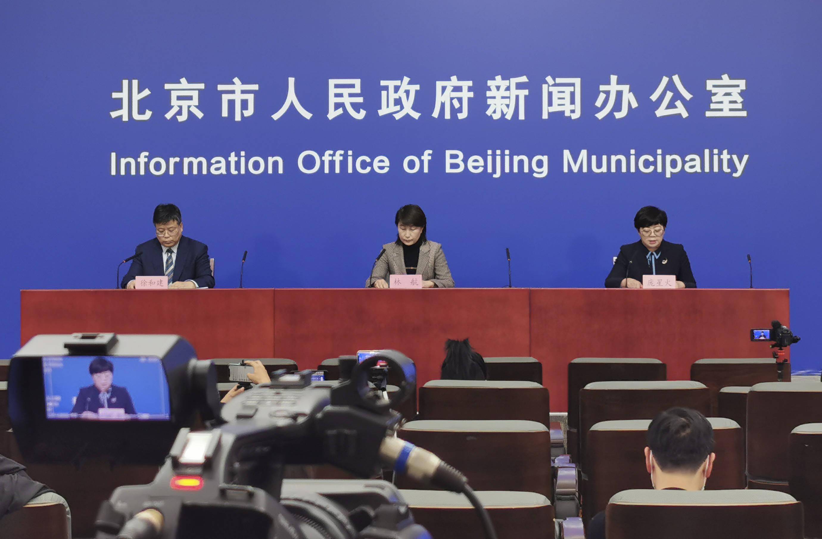 北京昌平新增1例确诊病例.北京昌平新增病例轨迹-第1张图片