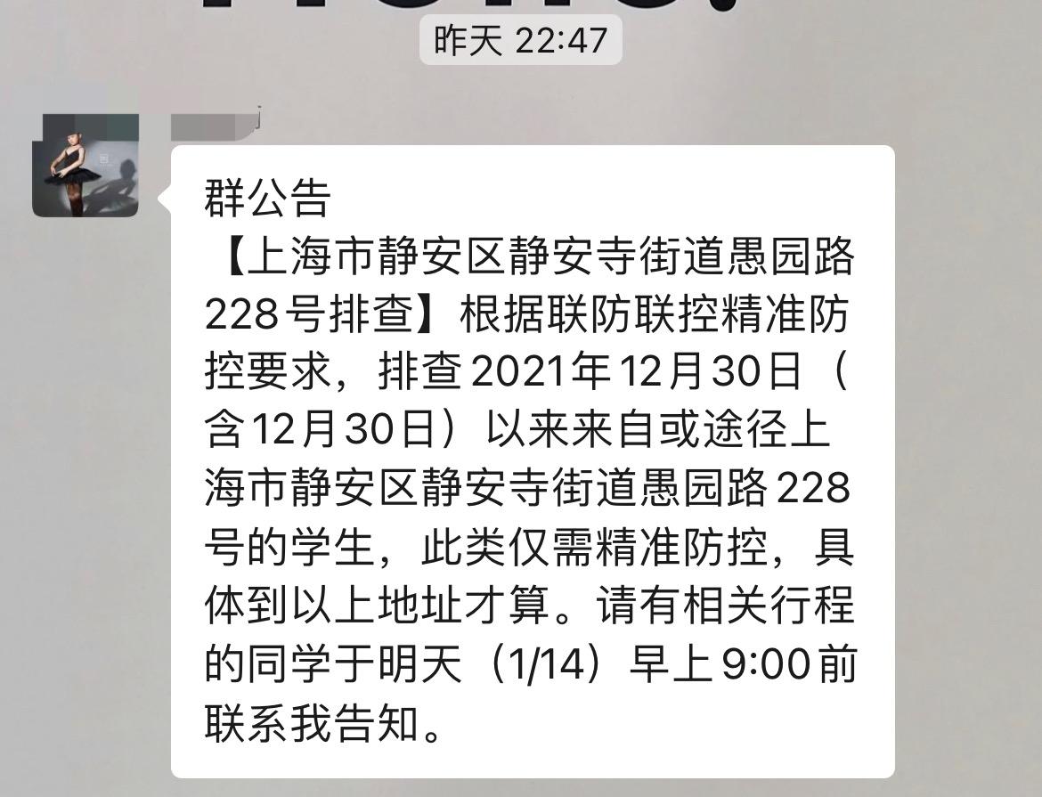 “广东新增本土确诊病例34例	” 广东新增本土病例5例？-第2张图片