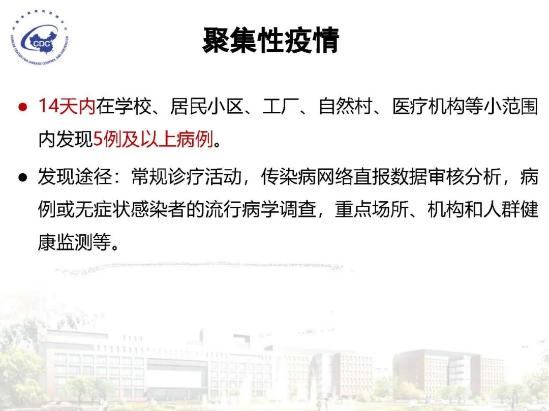 喀什疫情最新消息.喀什疫情最新报道-第3张图片