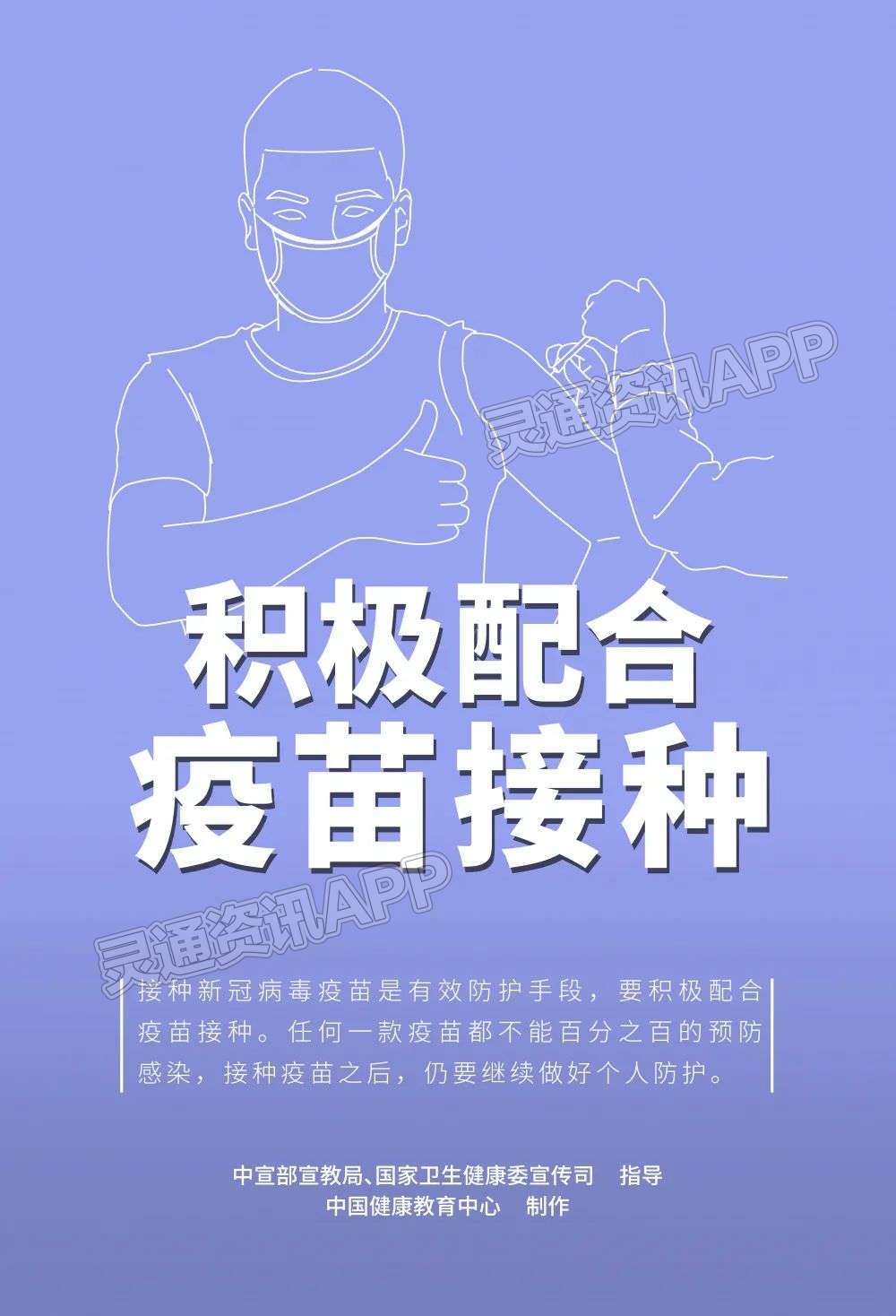 本轮疫情已得到控制〃本轮疫情已得到控制英语-第1张图片
