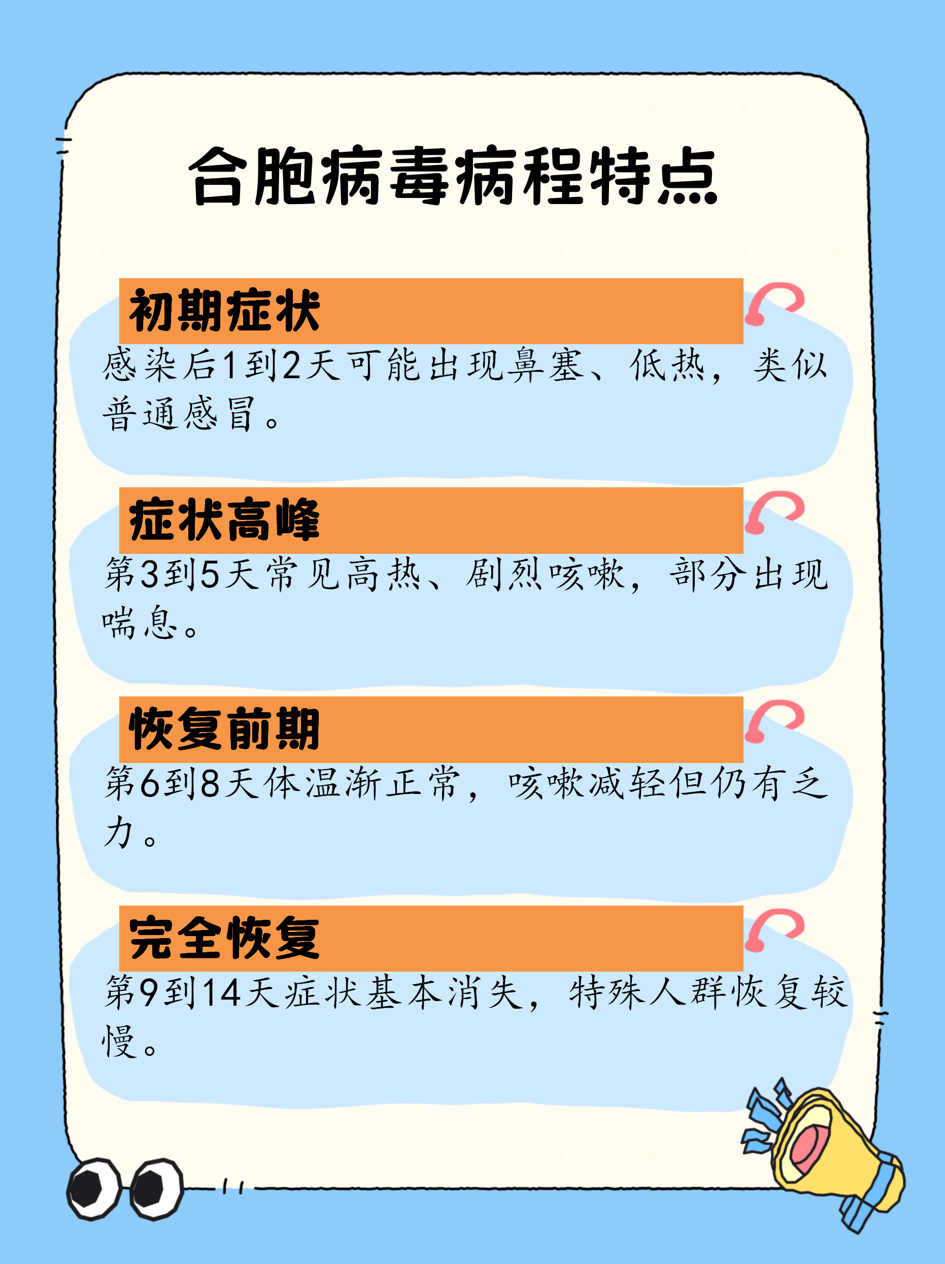 新疆新增无症状感染者12例︰(新疆新增无症状感染者最新消息)-第3张图片