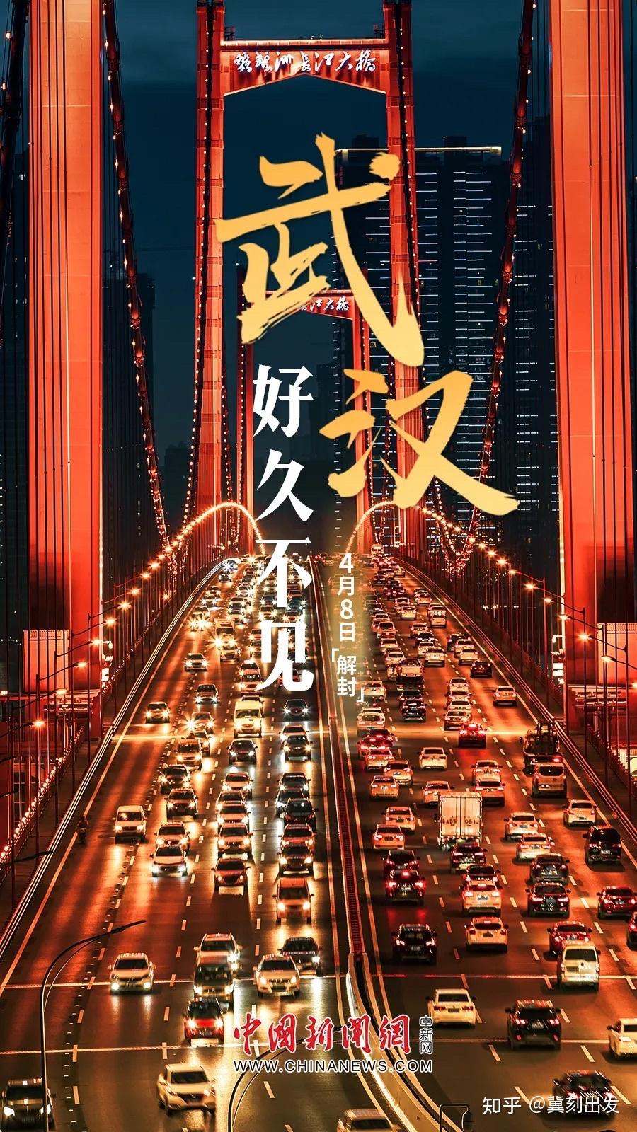 “31省份增90例本土确诊分布多省	” 31省份增确诊55例本土42例？-第2张图片