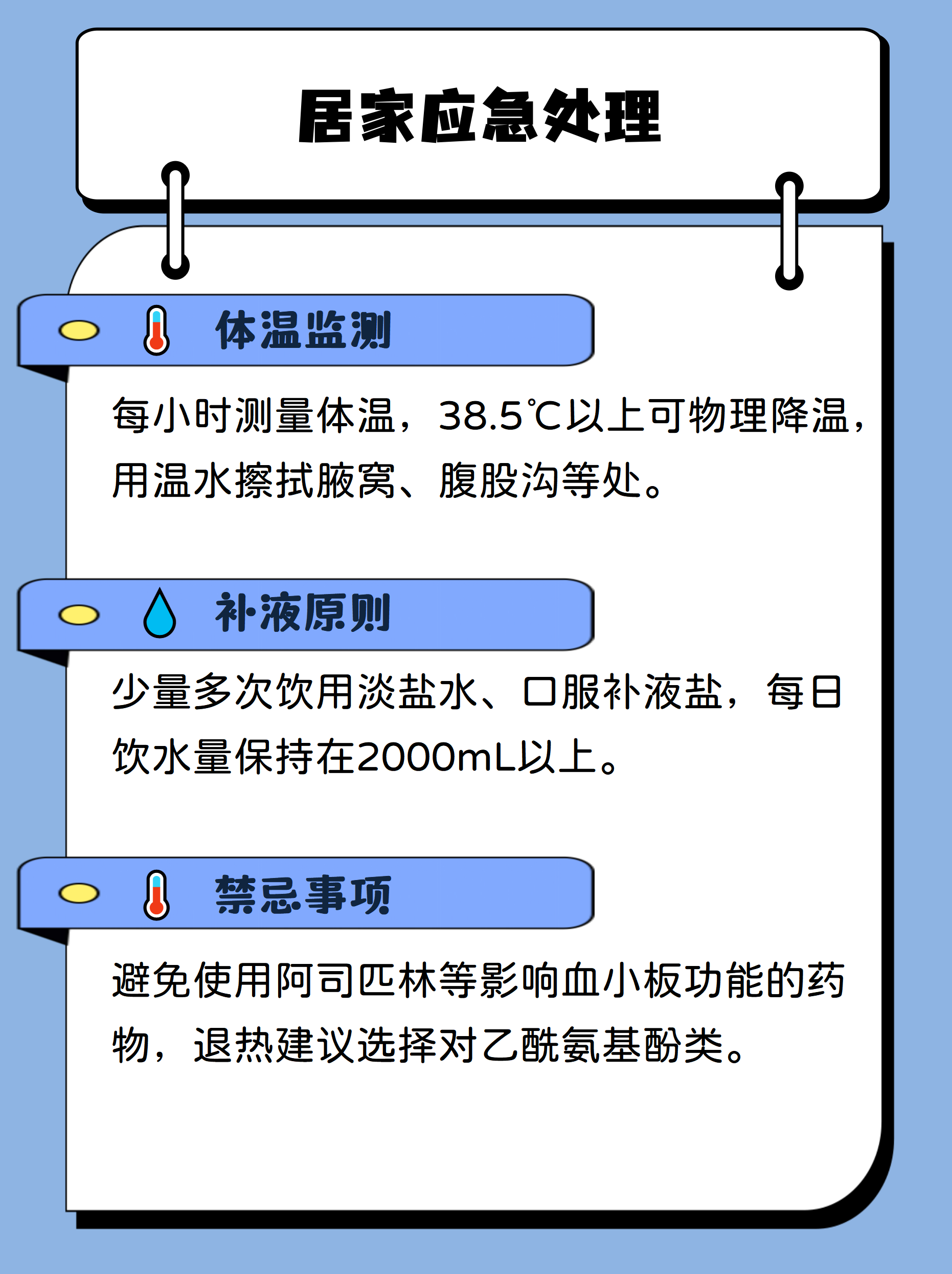 “内蒙古本轮疫情4天新增感染者90例	” 内蒙古新增4例本土？-第2张图片