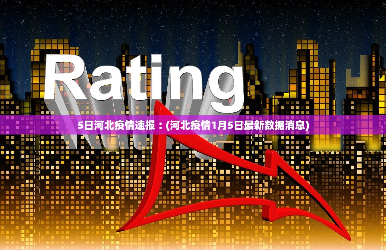 河南新增12例本土确诊、32例无症状︰(河南新增确诊1例 无症状11例)-第1张图片