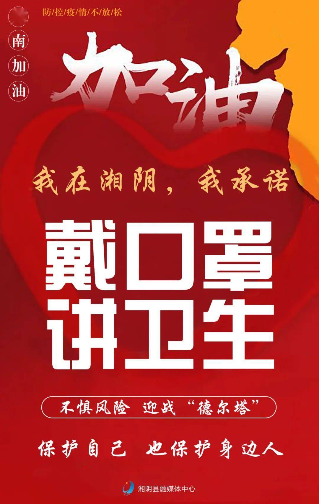 湖南株洲疫情最新情况〃湖南株洲疫情最新消息今天新增25-第2张图片