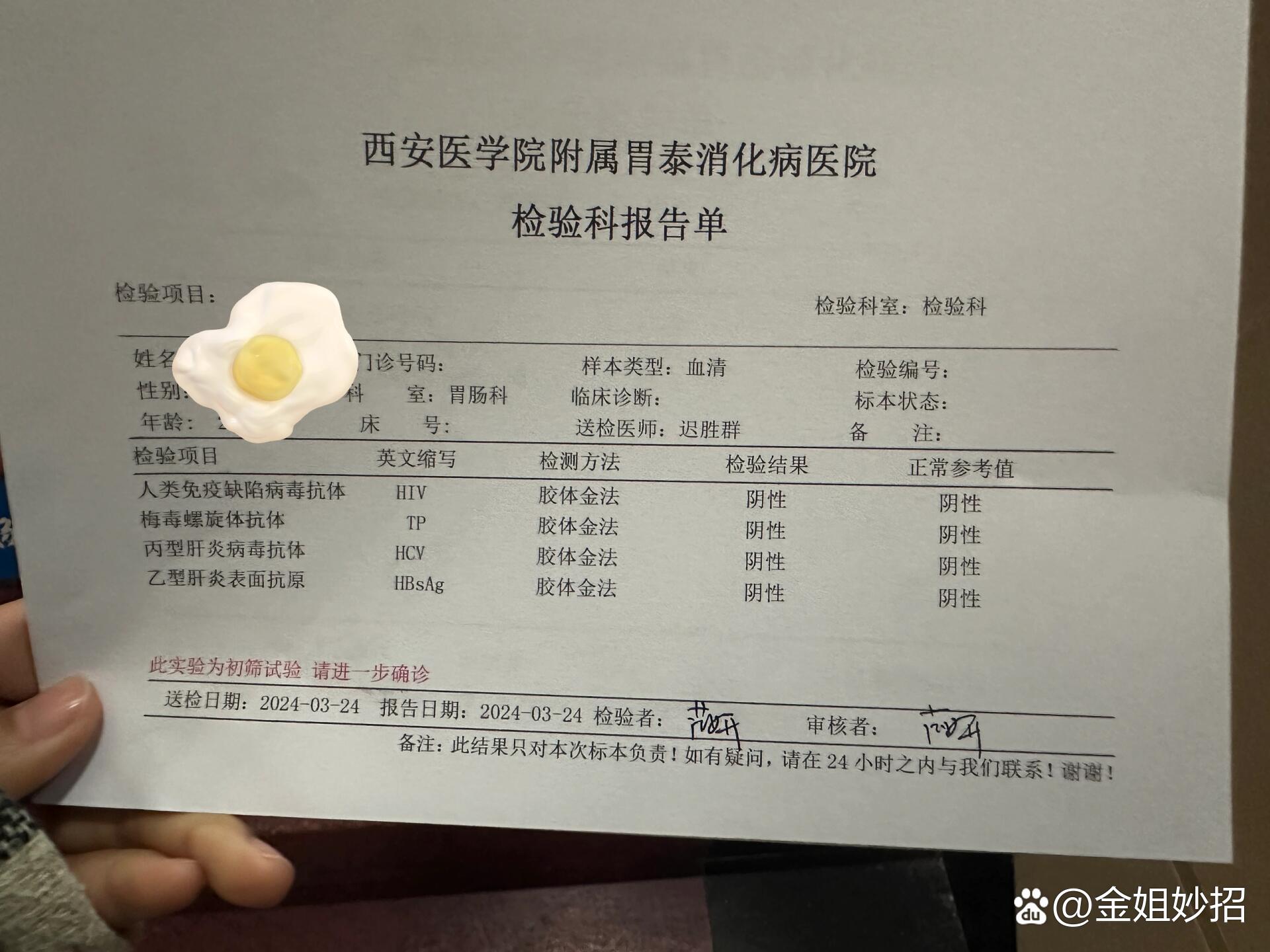 西安确诊︰(西安确诊病例最新消息)-第2张图片