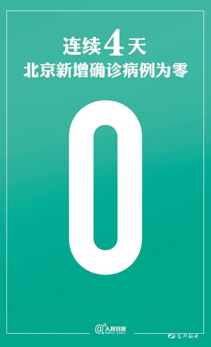 “河南增5例本土确诊19例本土无症状	” 河南新增9例本土无症状？-第1张图片