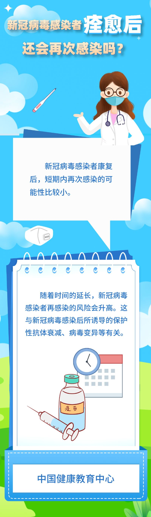 新增本土感染者超500,新增本土感染者超500例-第1张图片