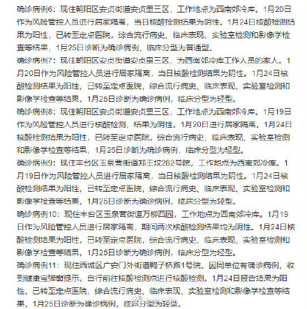 河南昨日新增本土无症状19例-河南新增本土无症状22例-第1张图片