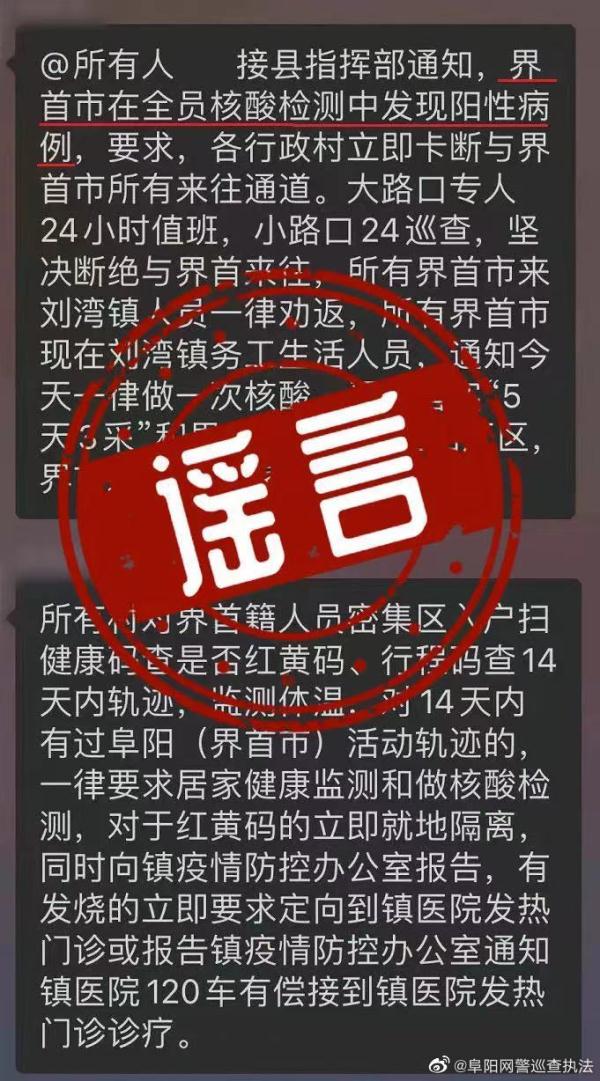 多地核酸筛查不必全员参与-全市全员核酸筛查不去行吗-第2张图片