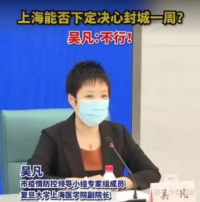 【上海新增本土确诊2494/上海新增本土确诊2736例】-第3张图片