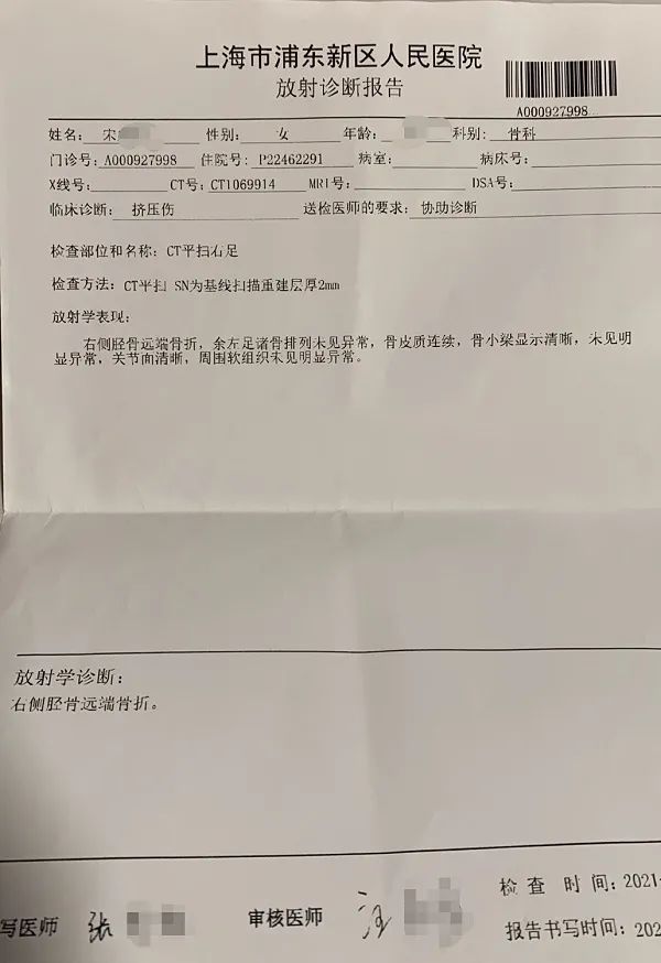 【上海新增本土确诊2494/上海新增本土确诊2736例】-第2张图片