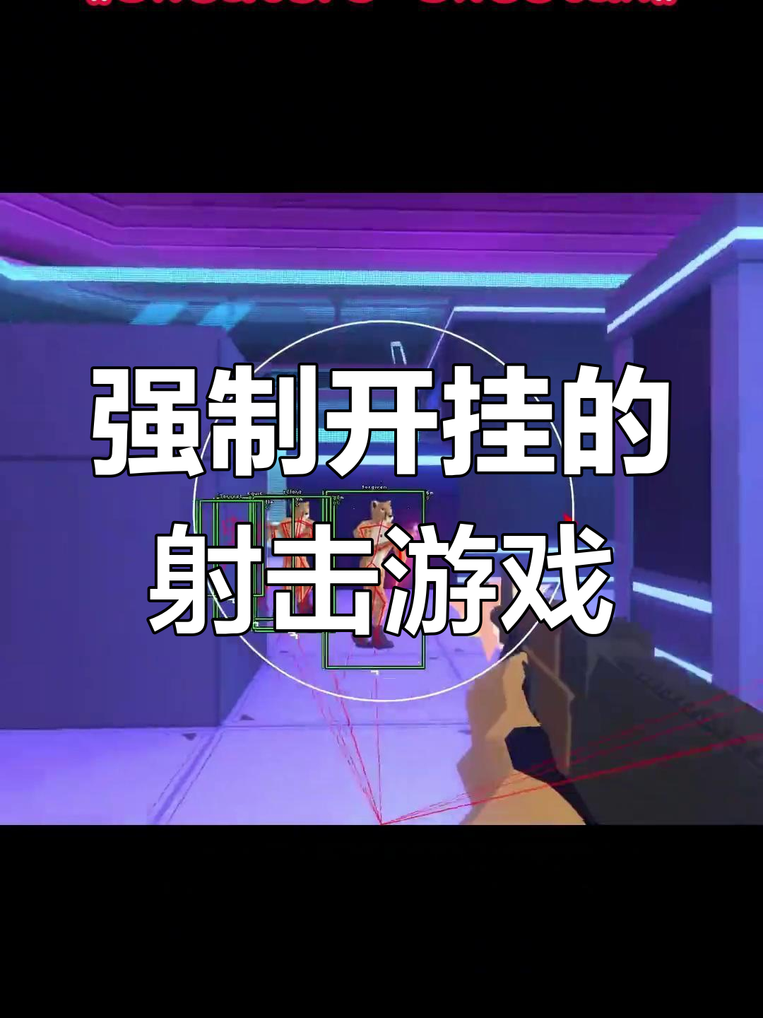 辅助神器“凑一桌游戏怎么开挂”开挂神器{透视辅助}全揭秘-第2张图片