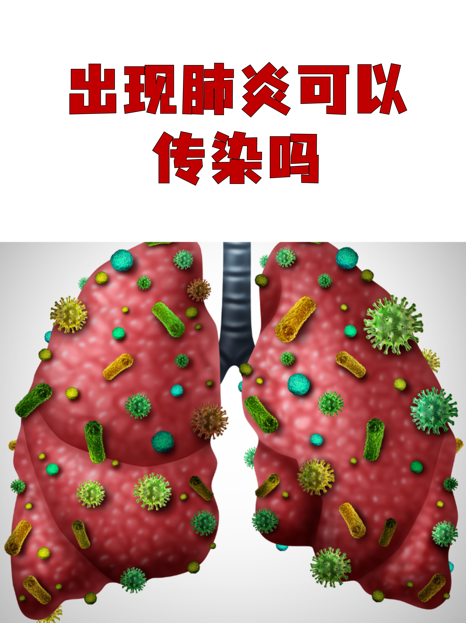 「山东济南发现新疫情了」〃山东济南出现新型肺炎-第1张图片