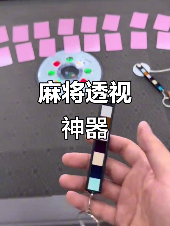 辅助神器：AApoker到底有没有透视”开挂辅助-第1张图片