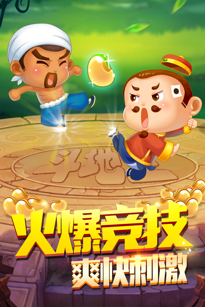 辅助神器“天天斗地主外卦软件免费下载”详细透视辅助教程-第3张图片