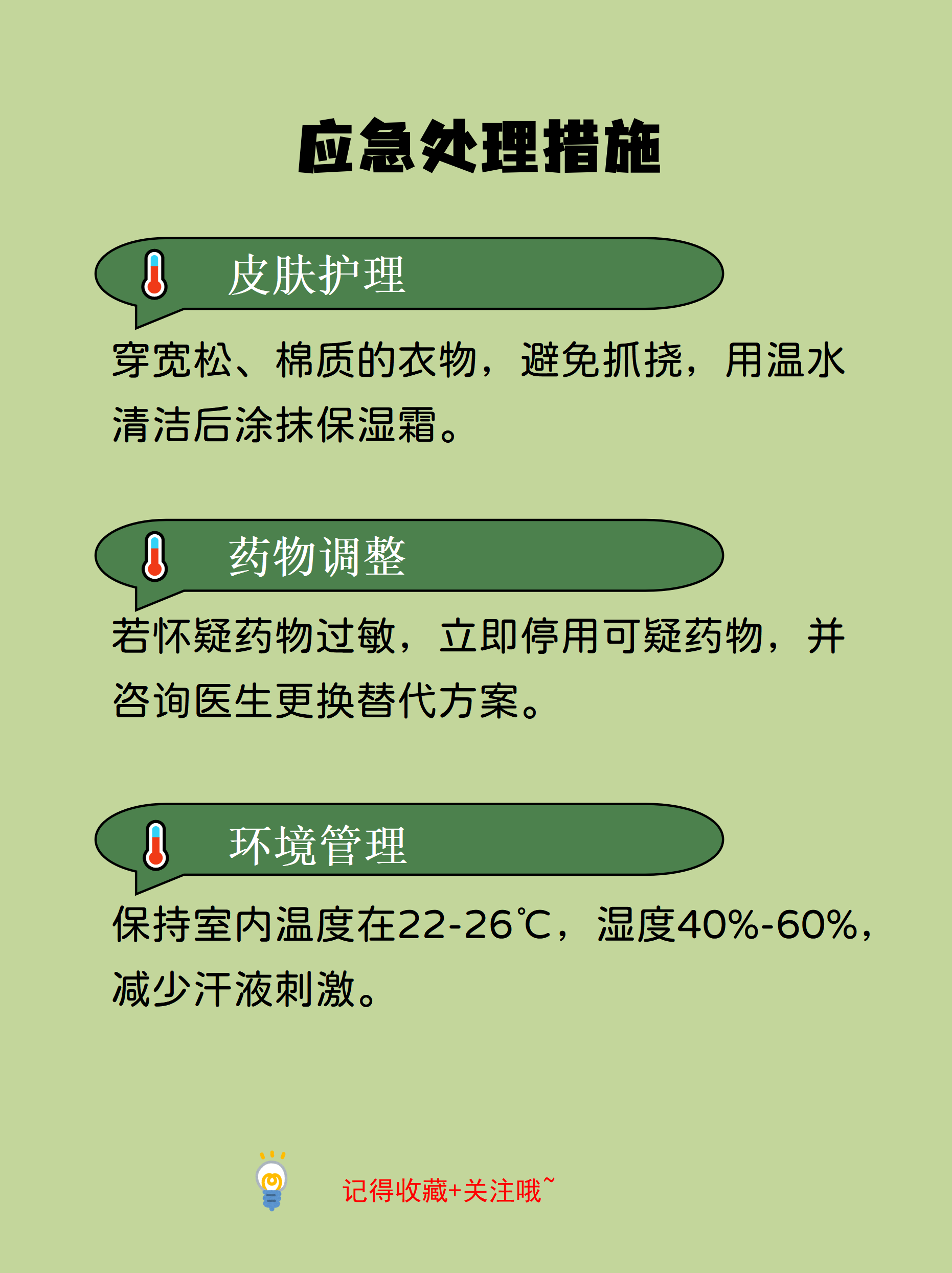 广东又出现新病毒〃广东又出现新病毒了吗-第2张图片