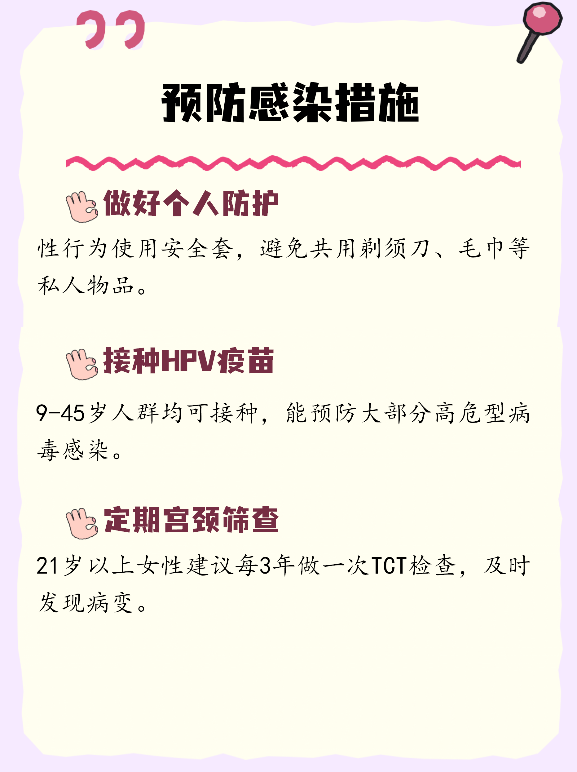 广东又出现新病毒〃广东又出现新病毒了吗-第1张图片
