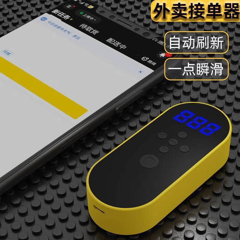 辅助开挂神器“德扑之星辅助器	”科技辅助神器手机版教程-第1张图片