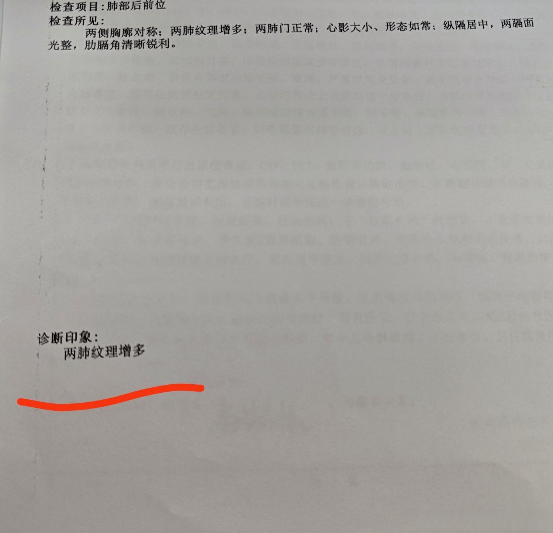 “黑龙江新增本土10例” 黑龙江新增本土确诊病例5例？-第1张图片