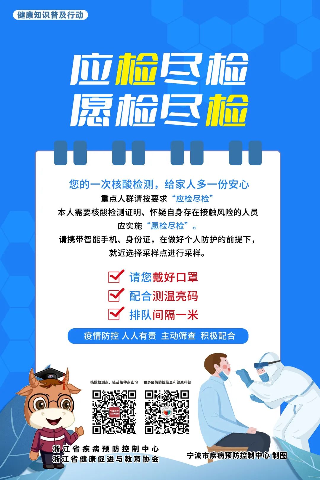 浙江新增本土13例,浙江新增的病例-第2张图片