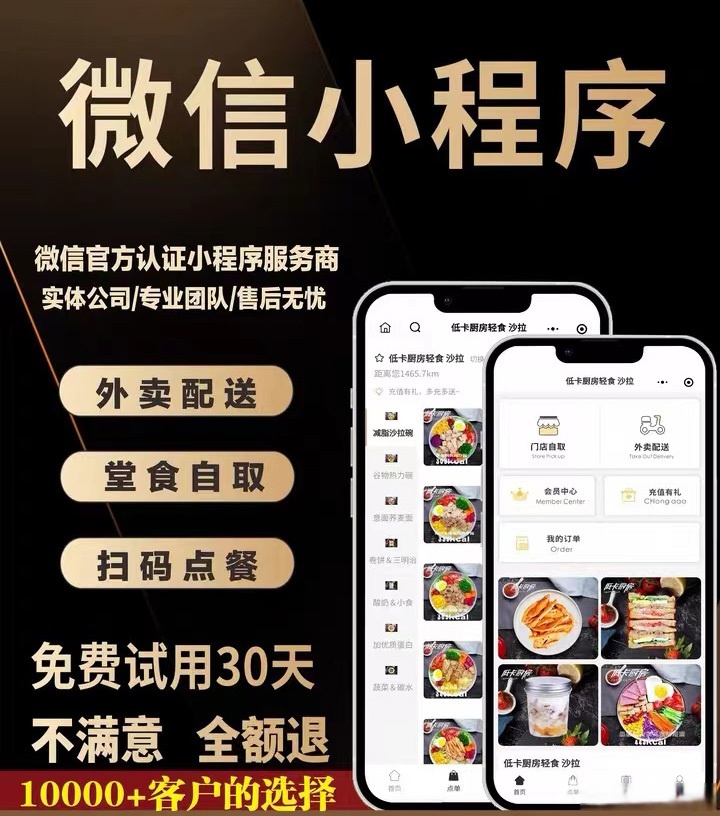 实测教程“小程序雀神麻将怎么能赢”详细分享装挂步骤教程-第1张图片