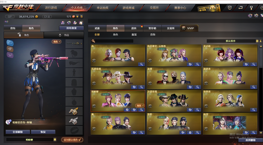 真实辅助“老板互娱辅助软件下载(透视)开挂辅助脚本+详细开挂安装教程-第2张图片