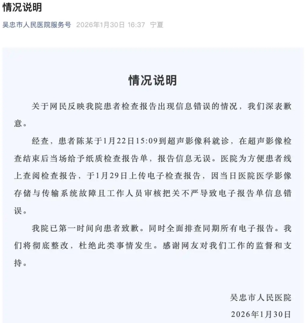 “沧州疫情	” 沧州疫情通报？-第2张图片