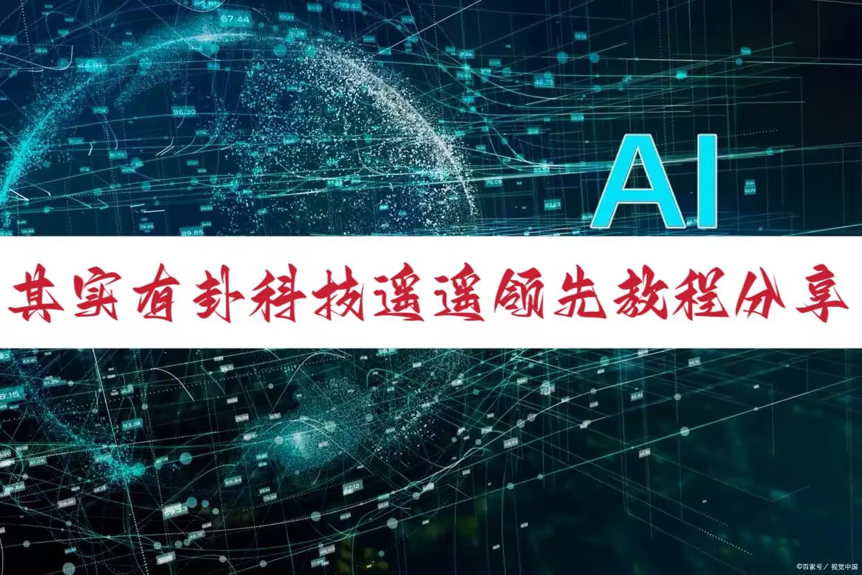 万能开挂辅助“闲来贵州麻将开挂神器”揭秘透视辅助万能挂-第1张图片