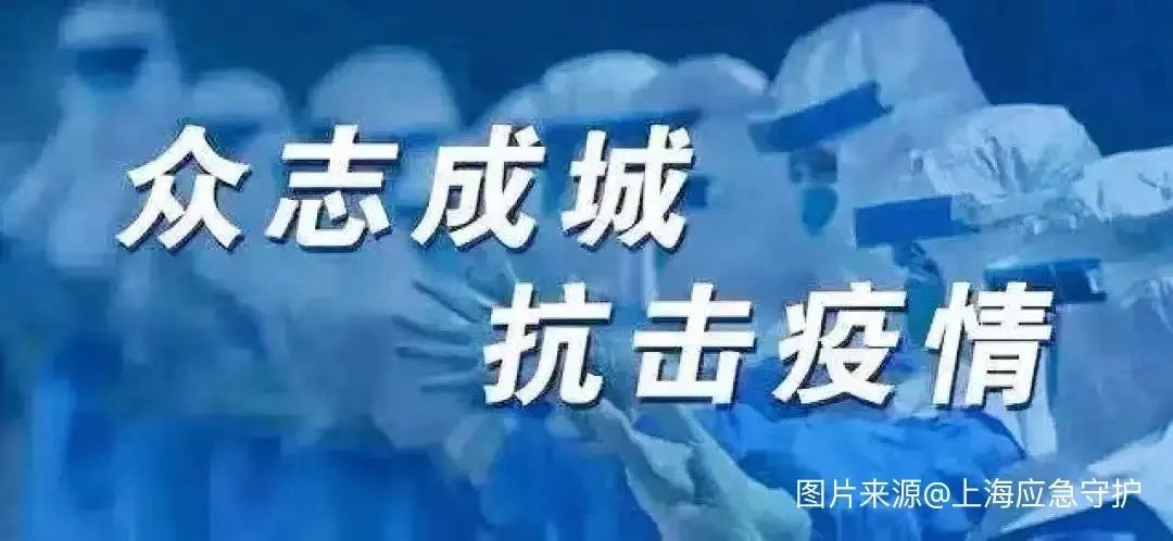 上海浦东新区疫情最新消息.上海浦东区疫情最新情况-第1张图片