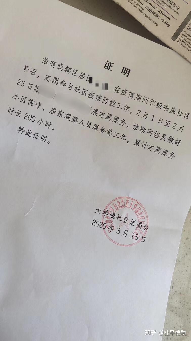 河北石家庄新增阳性11例.河北石家庄新增病例3例-第1张图片