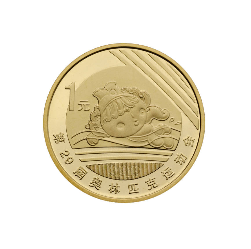 2022冬奥会开闭幕式-2022冬奥会纪念币回收费用表-第1张图片