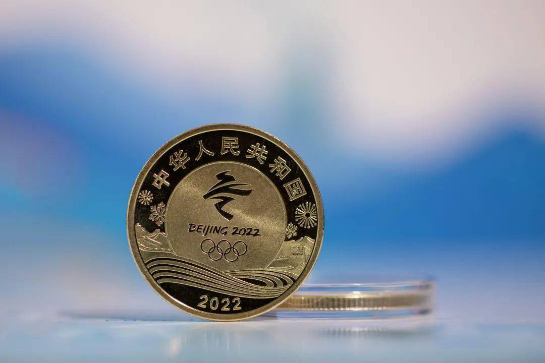 2022冬奥会开闭幕式-2022冬奥会纪念币回收费用表-第3张图片