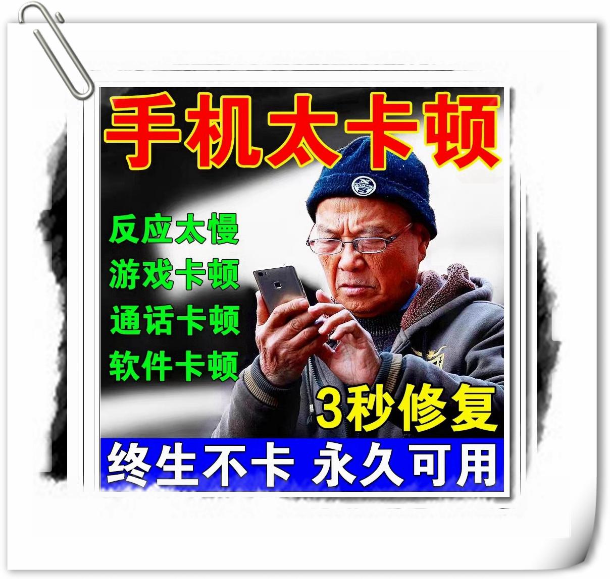 玩家辅助神器“微乐陕西捉老麻子辅助免费插件”开挂(透视)辅助教程-第1张图片